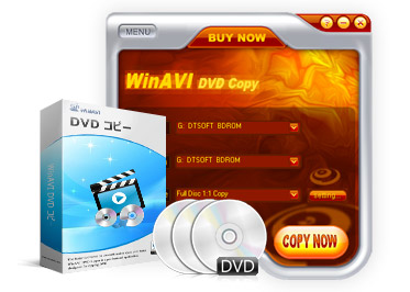  WinAVI DVD コピー