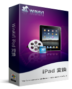 WinAVI iPad 変換